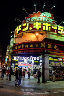 熊本熊部长,一起泡个汤可好 日本九州攻略